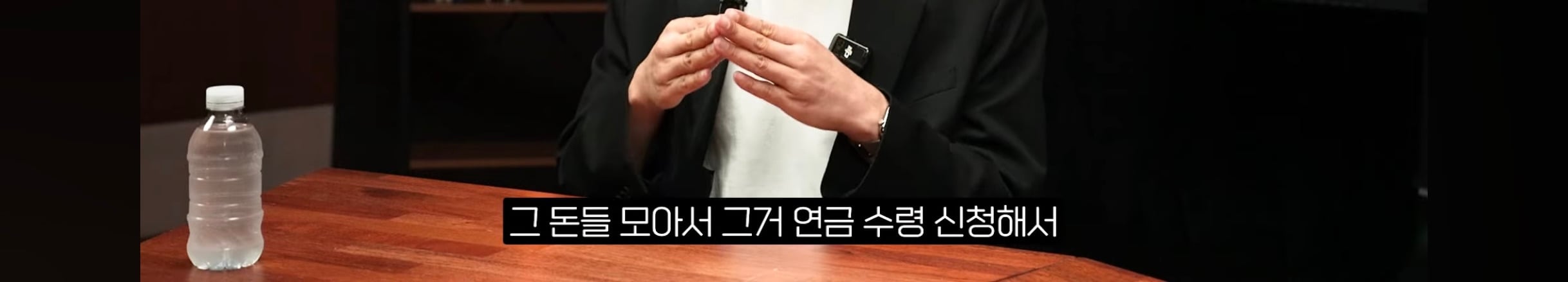 은퇴 후 배당 만들어주는 자산 4가지