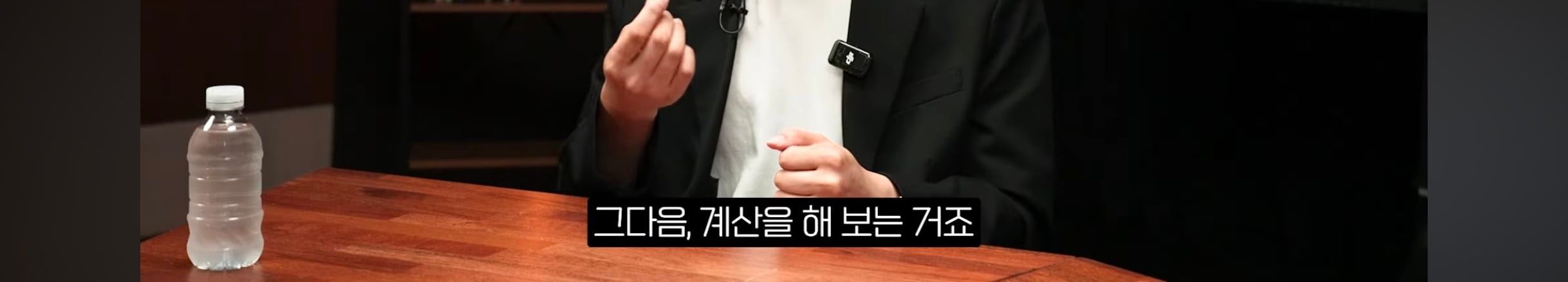 은퇴 후 배당 만들어주는 자산 4가지
