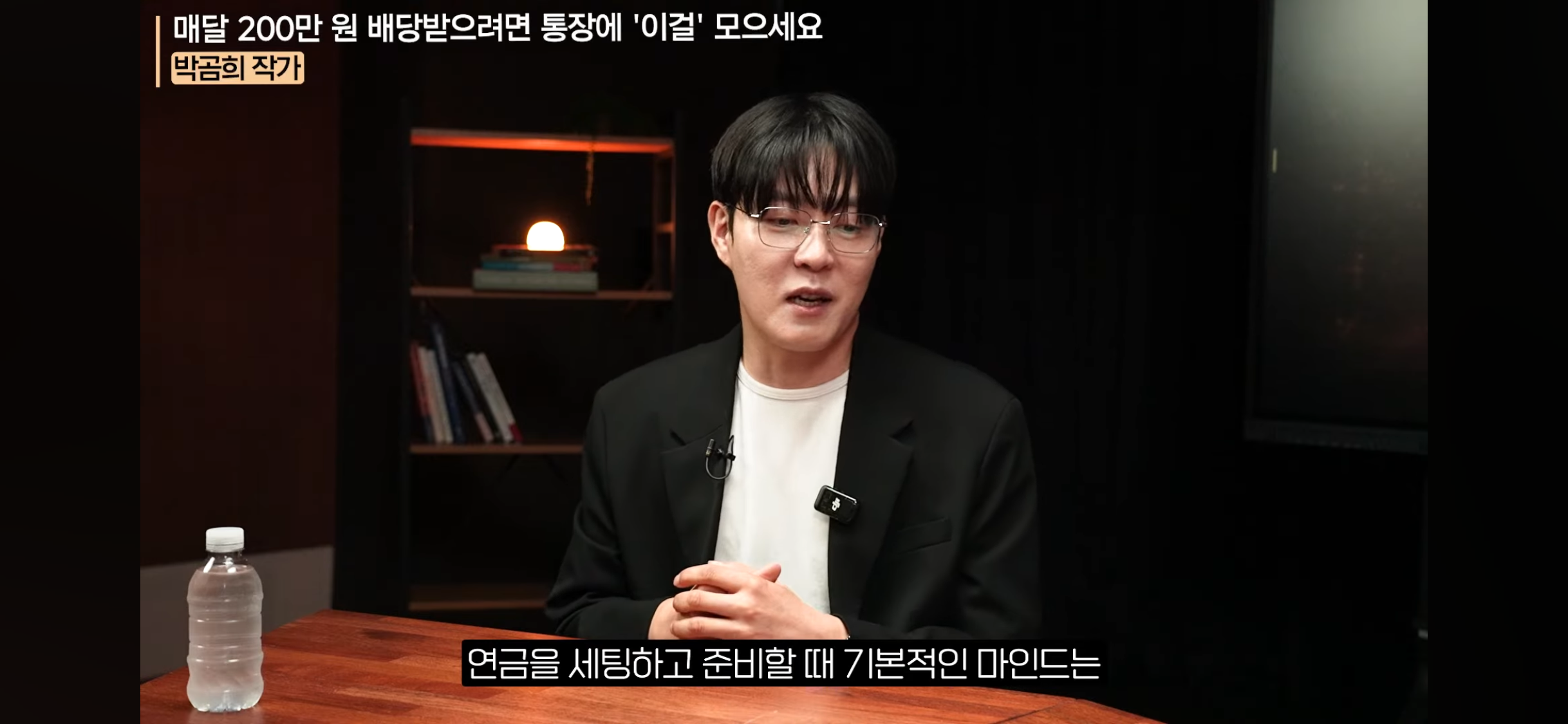 은퇴 후 배당 만들어주는 자산 4가지