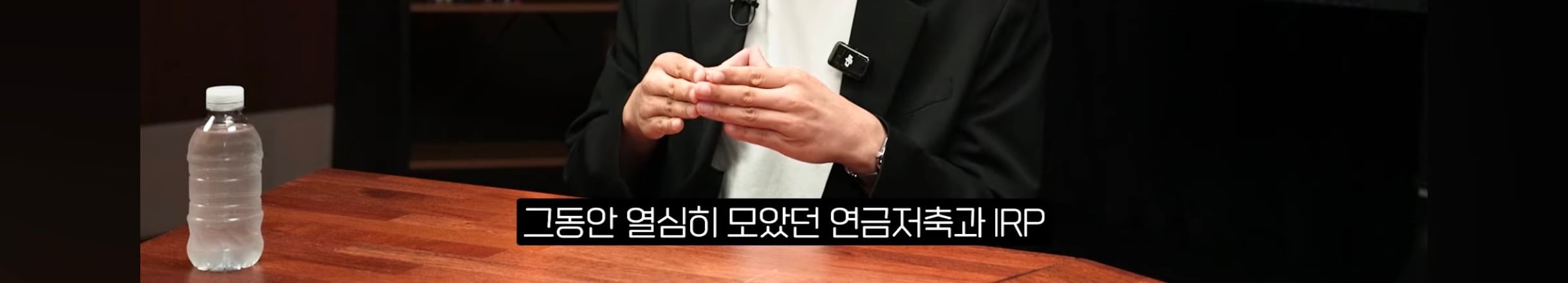 은퇴 후 배당 만들어주는 자산 4가지