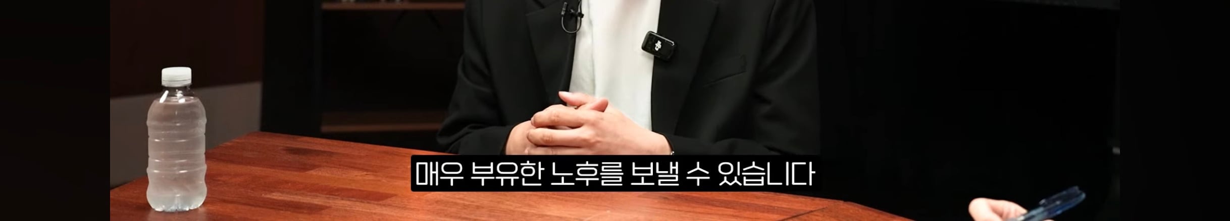 은퇴 후 배당 만들어주는 자산 4가지