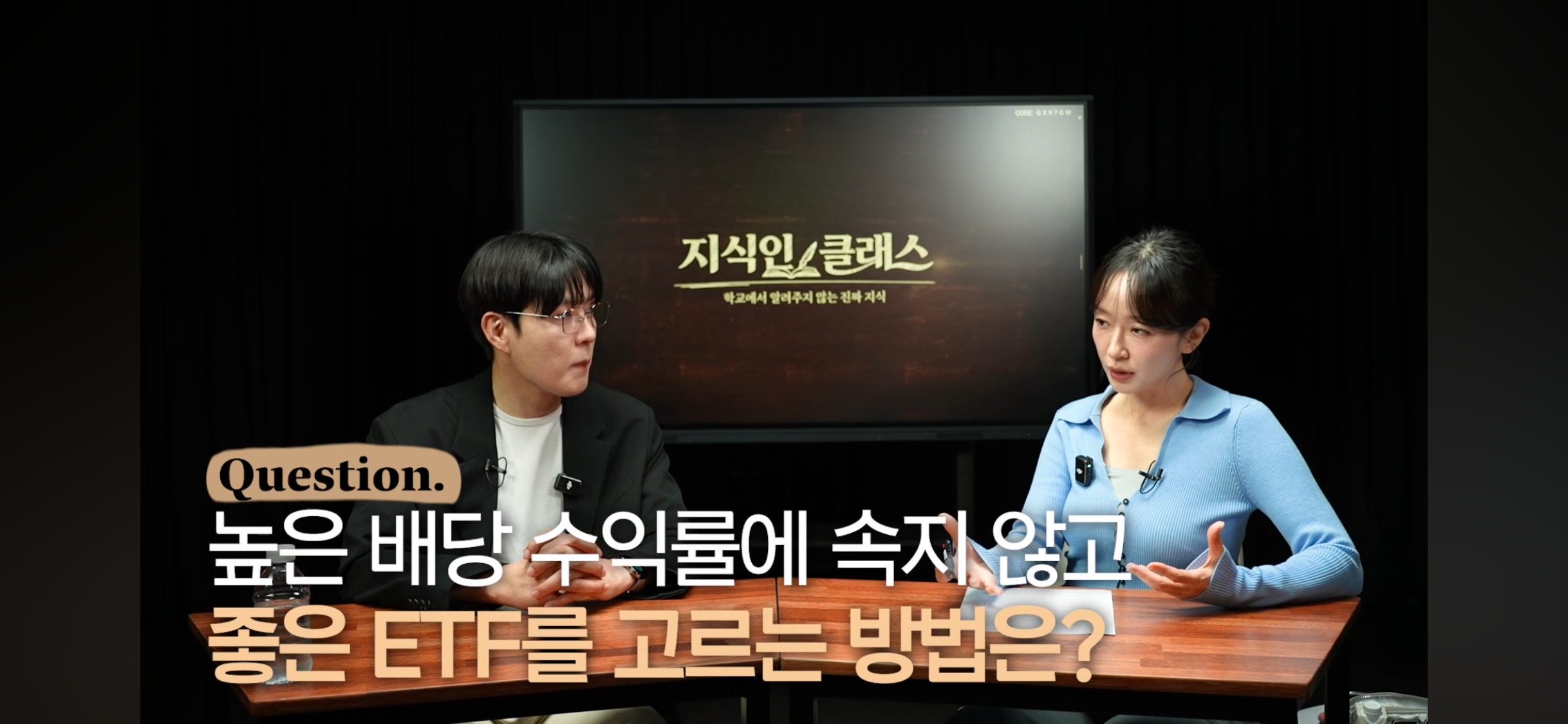 은퇴 후 배당 만들어주는 자산 4가지