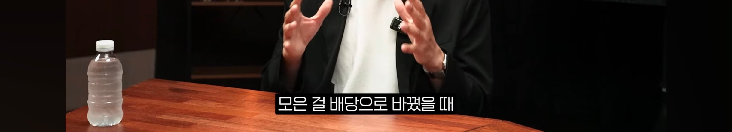 은퇴 후 배당 만들어주는 자산 4가지