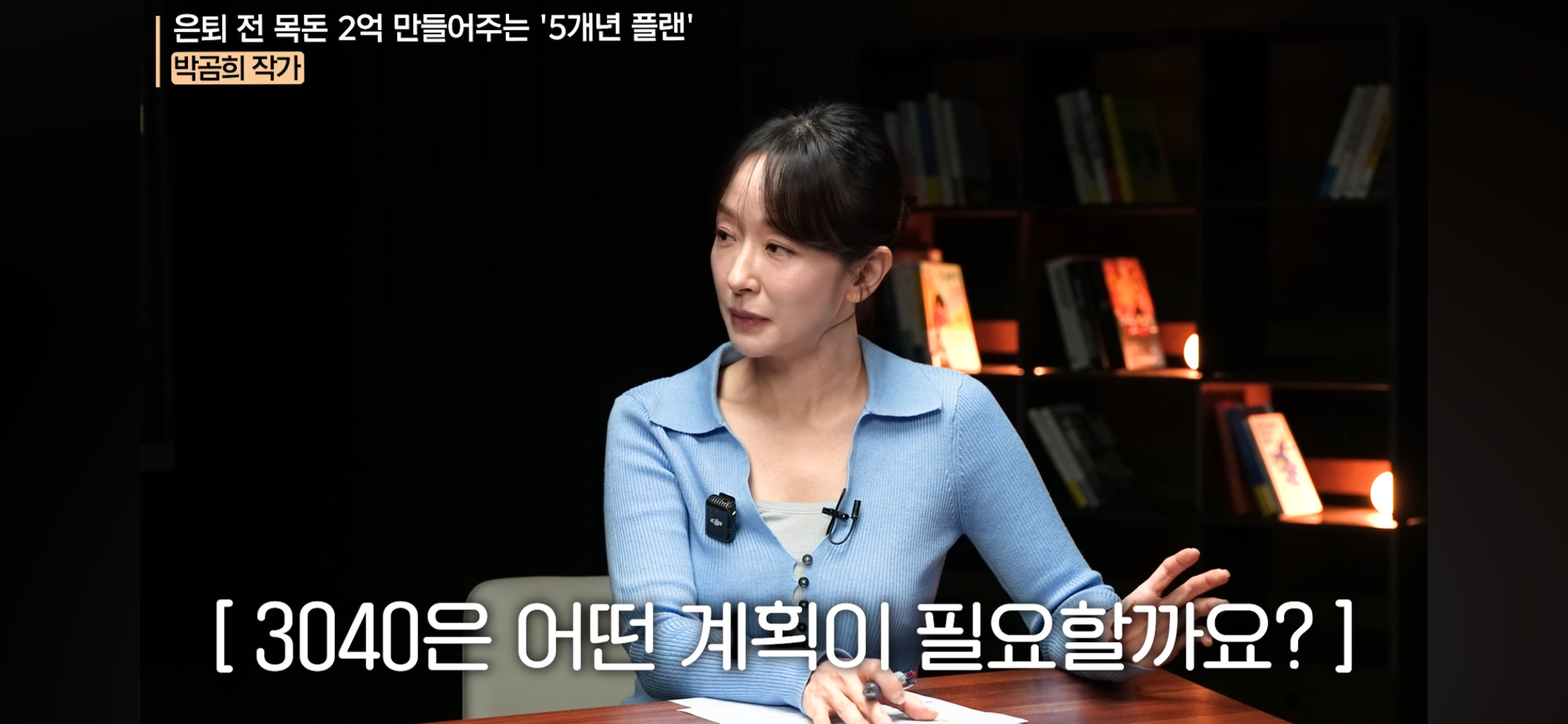 은퇴 후 배당 만들어주는 자산 4가지