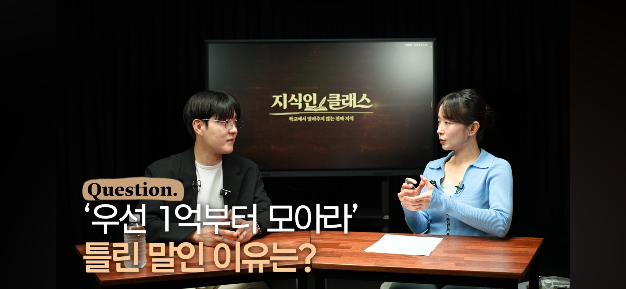 은퇴 후 배당 만들어주는 자산 4가지
