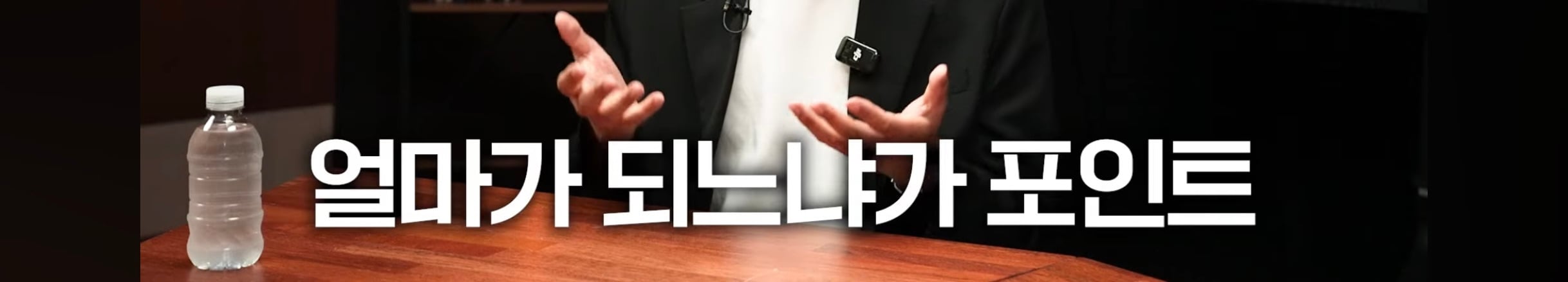 은퇴 후 배당 만들어주는 자산 4가지