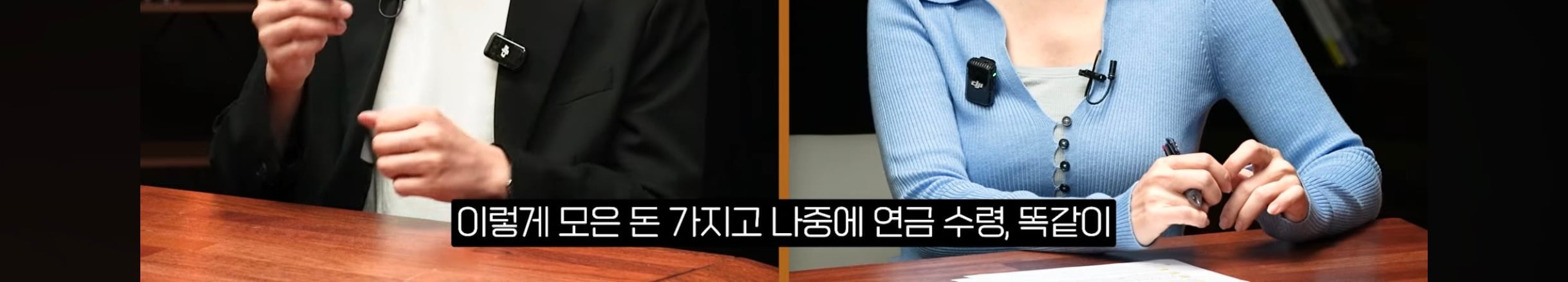 은퇴 후 배당 만들어주는 자산 4가지