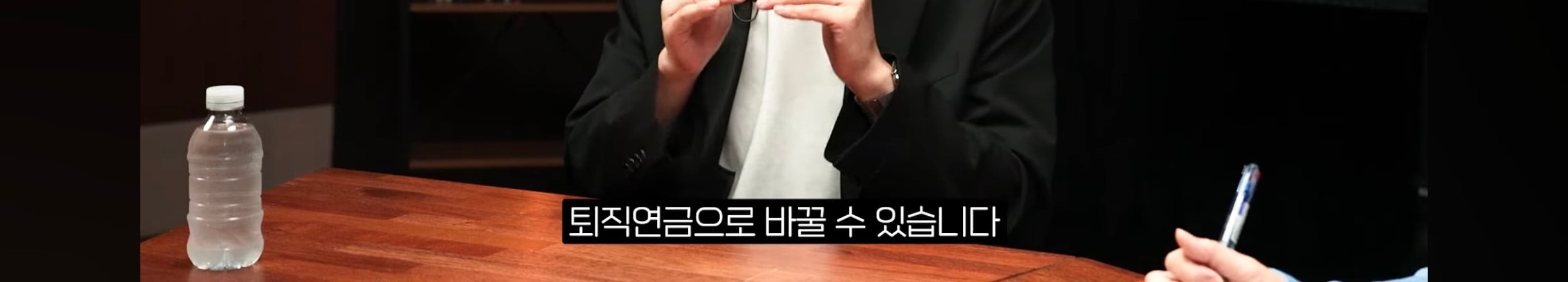은퇴 후 배당 만들어주는 자산 4가지