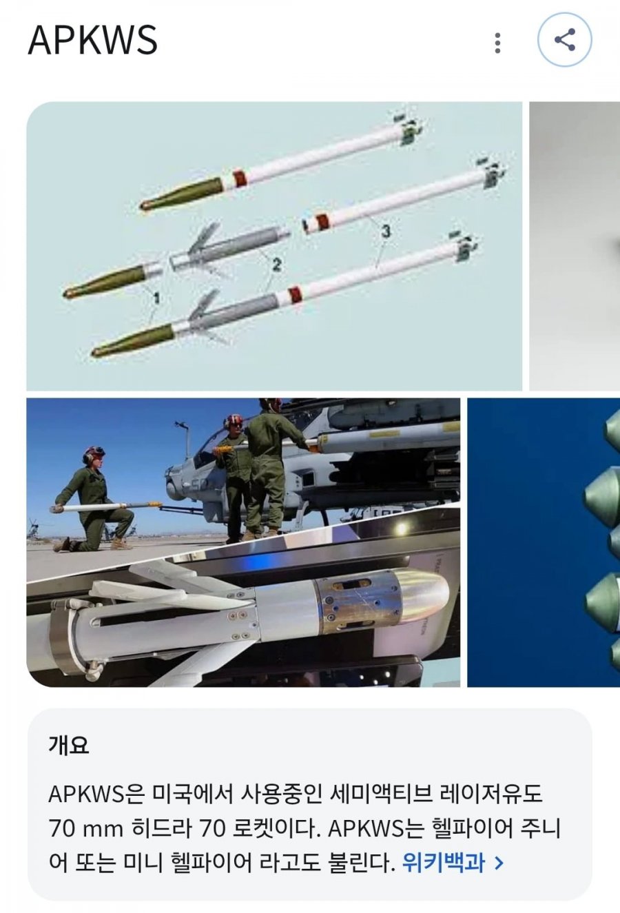 [우크라이나] 양측 공습과 전장 소식, 콜럼비아 갱단 용병 셀카, 강제징병 영상 등