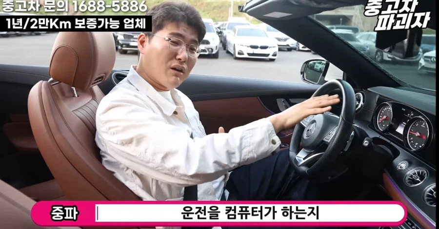 여자 입장에서 자율주행이고 FSD고 아무 쓸모 없는 이유
