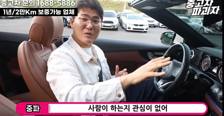 여자 입장에서 자율주행이고 FSD고 아무 쓸모 없는 이유