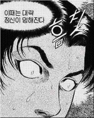 스포] 개같이 부활해서 개같이 끝난 내용