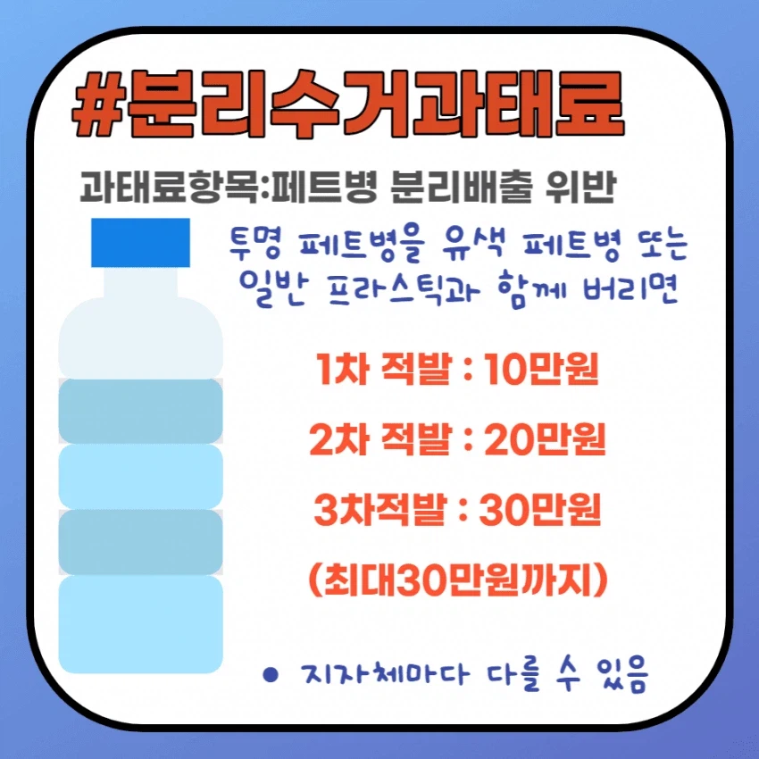 우유팩 함부로 못버린다... 별도 분리수거 의무화.jpg