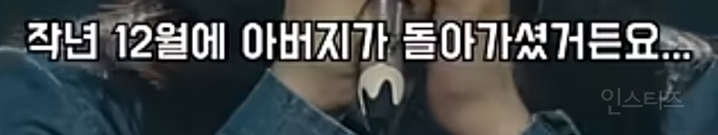오랜만에 방송 나온 문근영이 이미지 신경 안쓰고 펑펑 운 이유.jpg