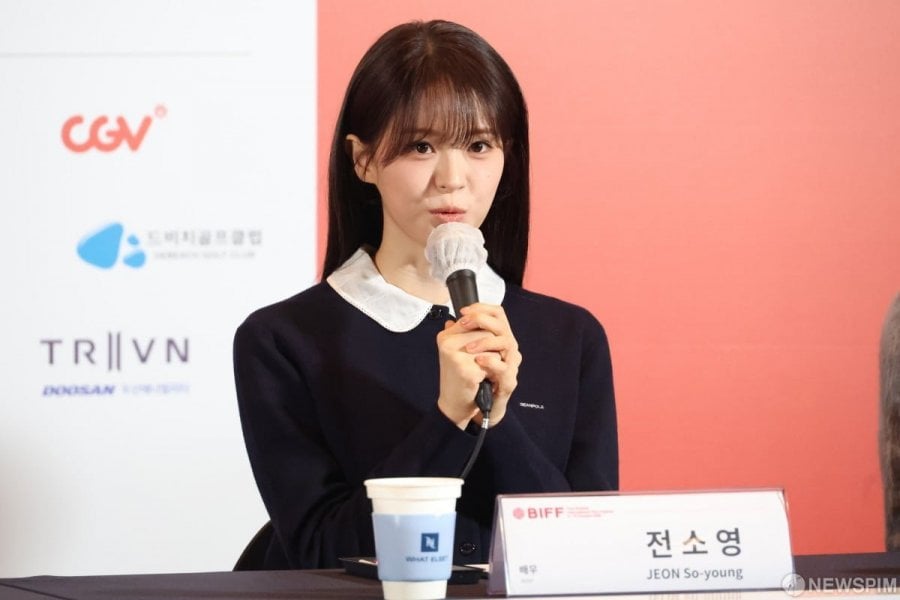 기리고 전소영, 오늘 부산국제영화제 사진