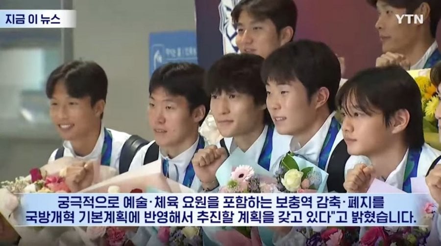 결국 칼 빼든 국방부