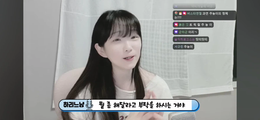 ㅆㄷ)트릭컬 캐스팅 되고 기대했다는 성우