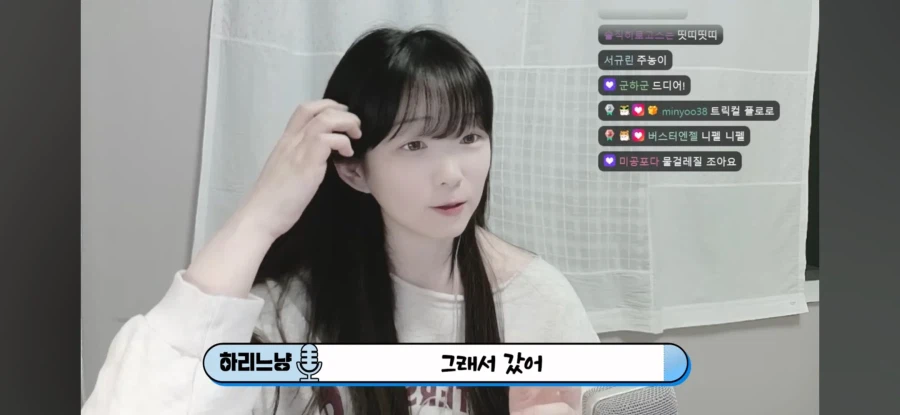 ㅆㄷ)트릭컬 캐스팅 되고 기대했다는 성우