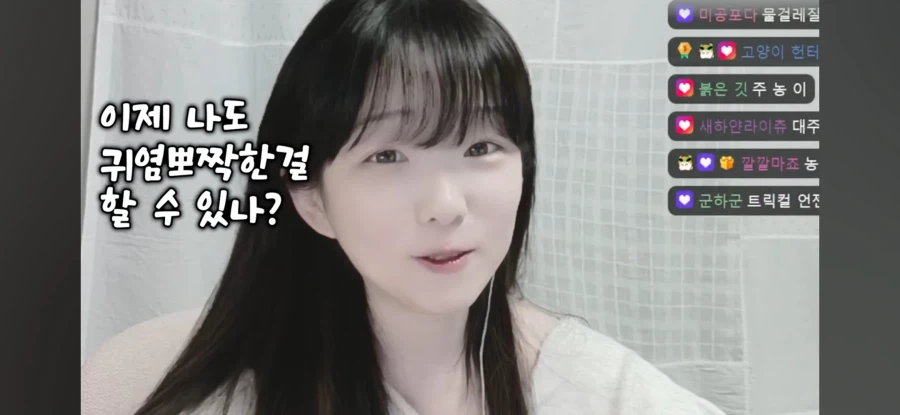ㅆㄷ)트릭컬 캐스팅 되고 기대했다는 성우