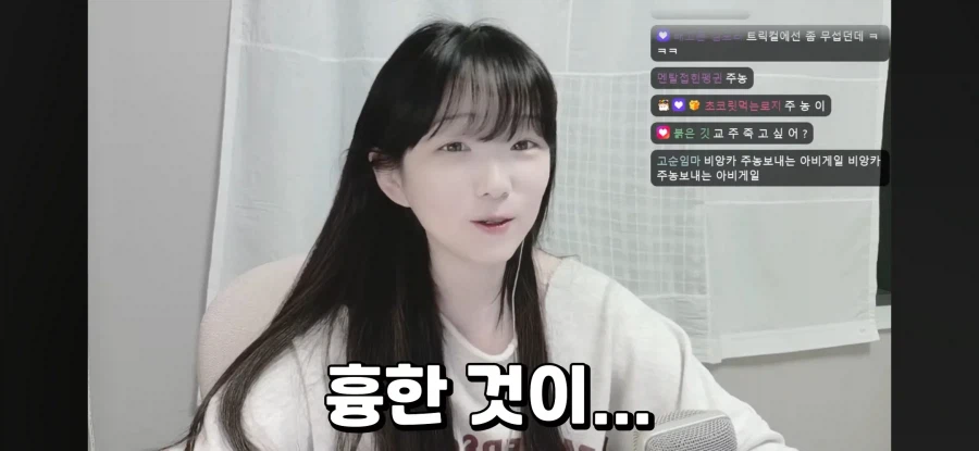 ㅆㄷ)트릭컬 캐스팅 되고 기대했다는 성우