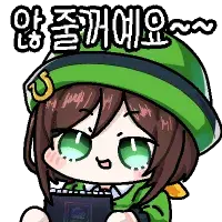 말딸) 개인적으로 애끼는 말딸 7선
