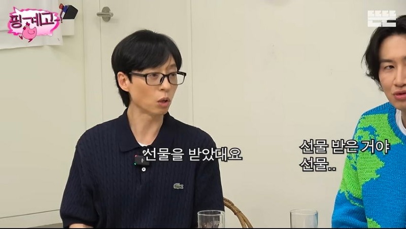 핑계고 자기도 모르게 마가maga를 지지하고 있던 이광수