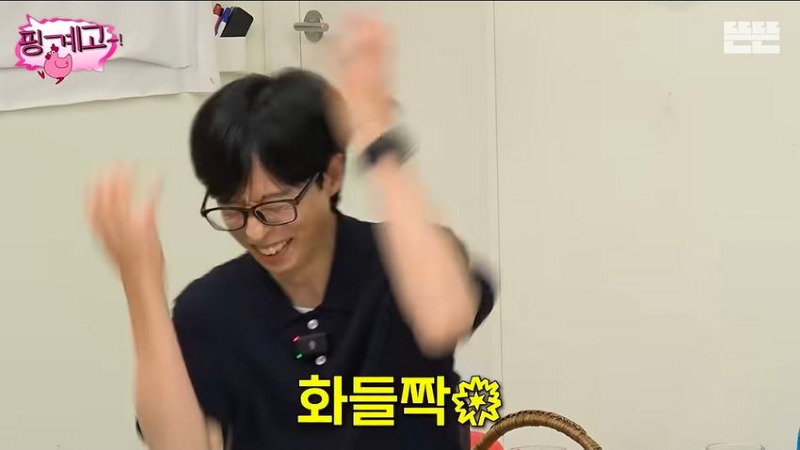 핑계고 자기도 모르게 마가maga를 지지하고 있던 이광수