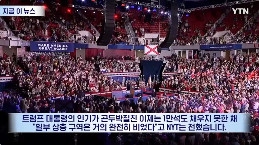 트럼프씨 근광