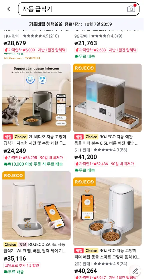 오 알리 아직 폼 안 죽었군요