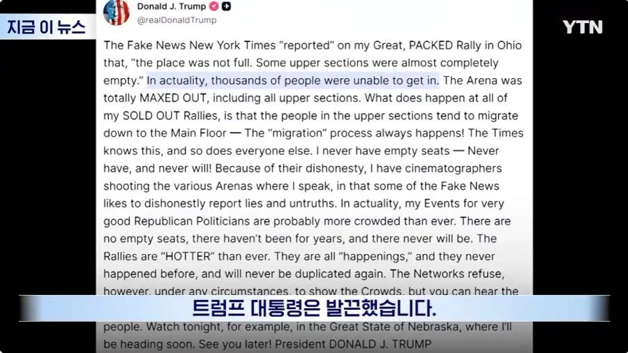 트럼프씨 근광