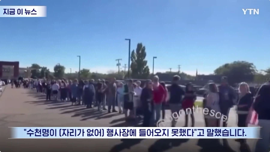 트럼프씨 근광