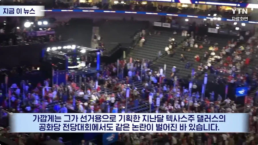 트럼프씨 근광