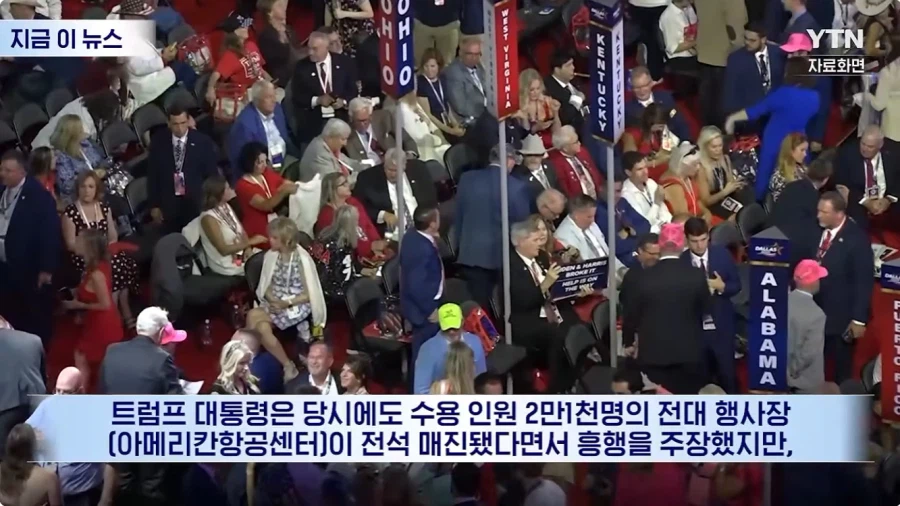 트럼프씨 근광