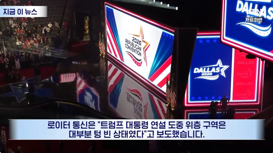 트럼프씨 근광