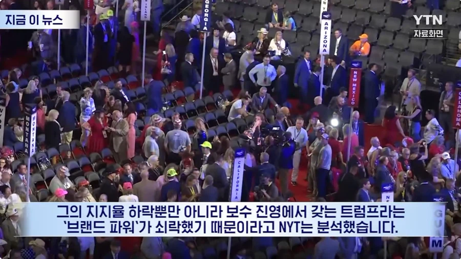 트럼프씨 근광