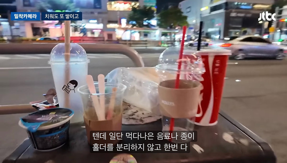 심각한 홍대 근황 ㄷㄷ +++