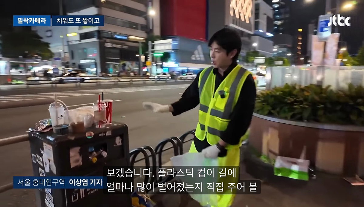 심각한 홍대 근황 ㄷㄷ +++
