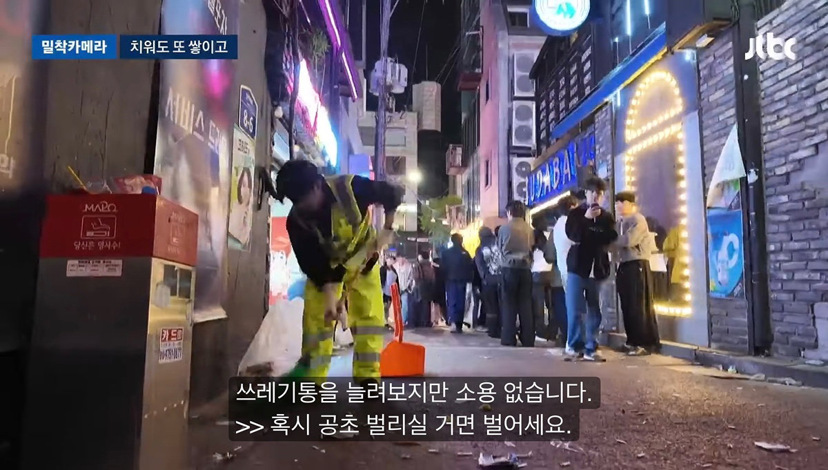 심각한 홍대 근황 ㄷㄷ +++