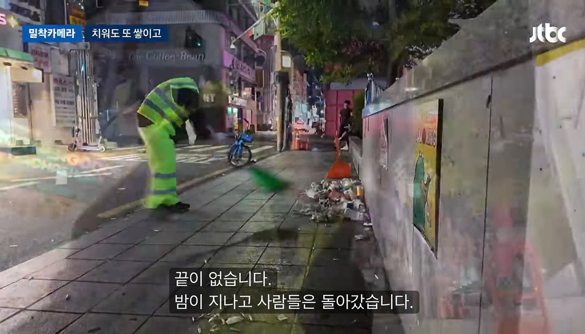 심각한 홍대 근황 ㄷㄷ +++