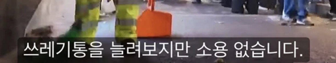 심각한 홍대 근황 ㄷㄷ +++