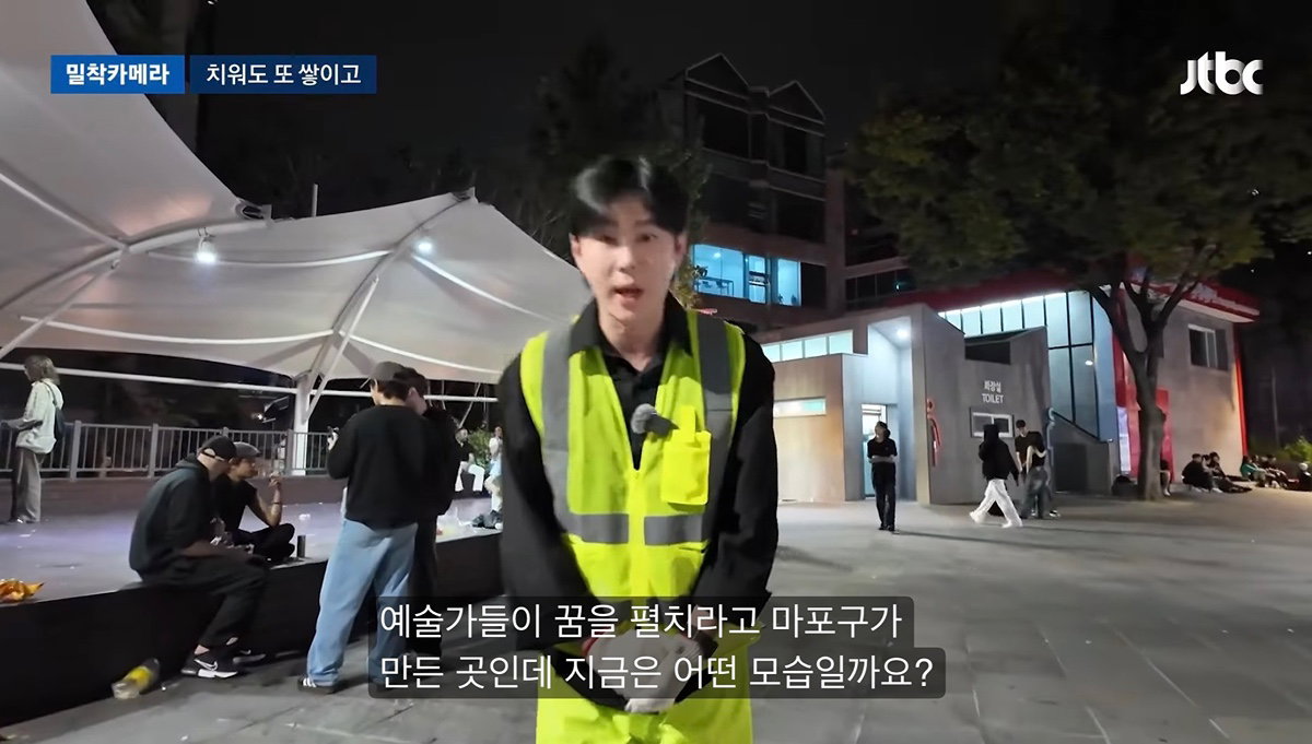 심각한 홍대 근황 ㄷㄷ +++
