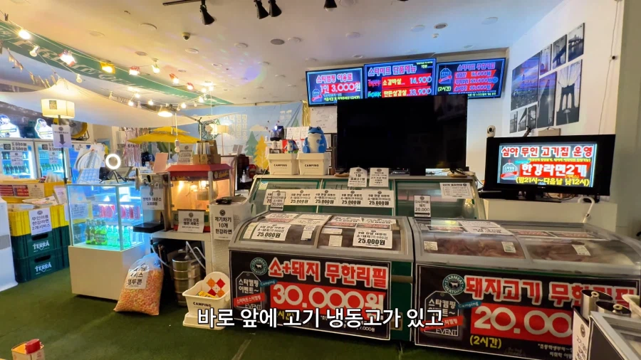 24시 무인 운영 1인 무한리필 고기집.JPG