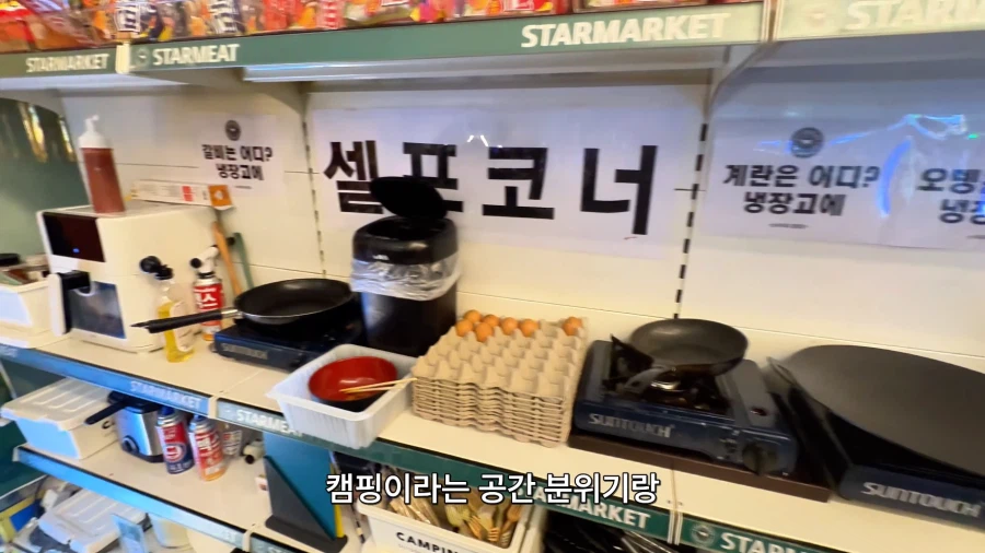 24시 무인 운영 1인 무한리필 고기집.JPG