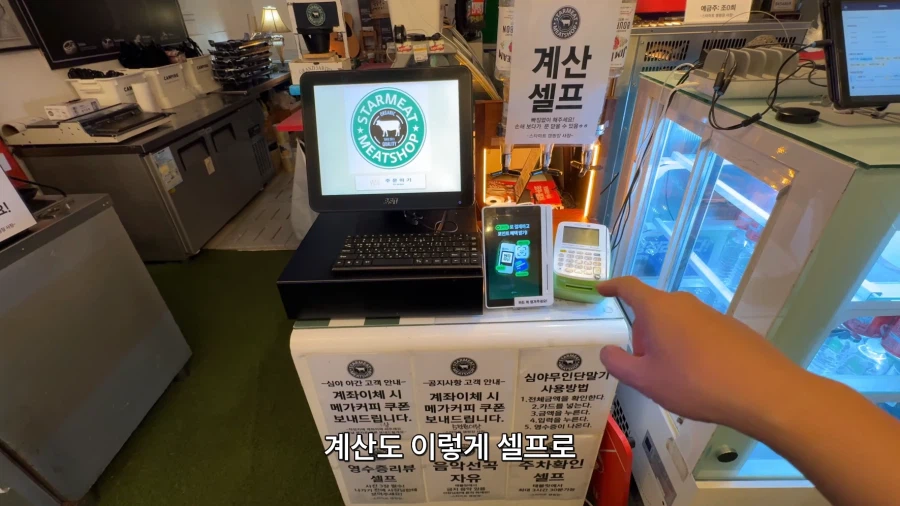 24시 무인 운영 1인 무한리필 고기집.JPG