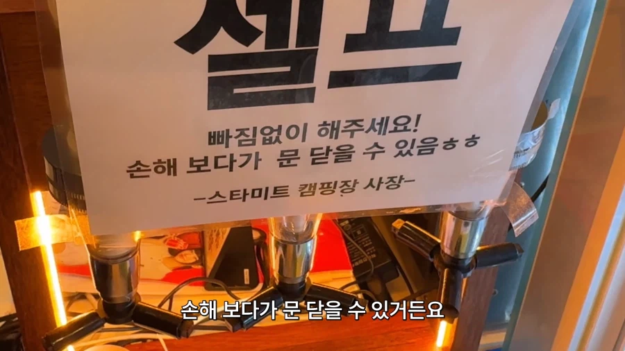 24시 무인 운영 1인 무한리필 고기집.JPG