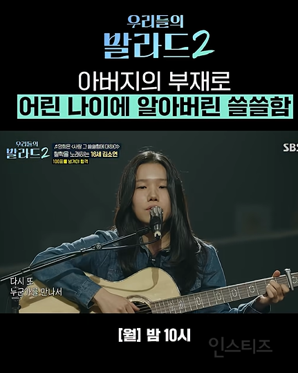 오랜만에 방송 나온 문근영이 이미지 신경 안쓰고 펑펑 운 이유.jpg
