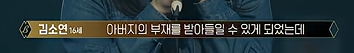 오랜만에 방송 나온 문근영이 이미지 신경 안쓰고 펑펑 운 이유.jpg