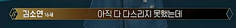 오랜만에 방송 나온 문근영이 이미지 신경 안쓰고 펑펑 운 이유.jpg