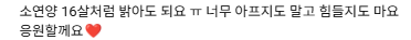 오랜만에 방송 나온 문근영이 이미지 신경 안쓰고 펑펑 운 이유.jpg
