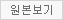 누리호 군집위성 분리 영상
